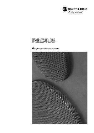 Инструкция Monitor-Audio Radius  ― Manual-Shop.ru