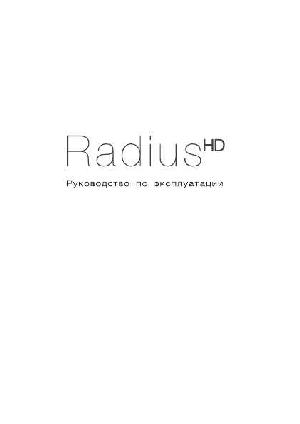 User manual Monitor-Audio Radius R1HD Piano Black  ― Manual-Shop.ru