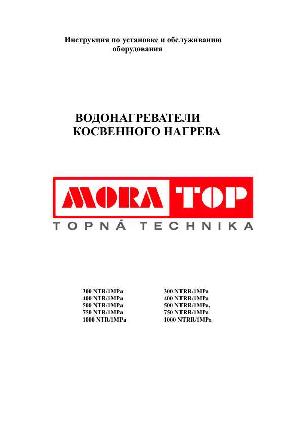 User manual Mora 300 - 1000 NTR NTRR  ― Manual-Shop.ru
