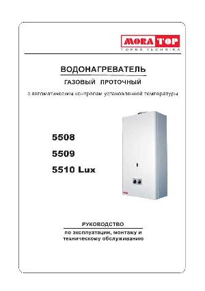 Инструкция Mora 55098  ― Manual-Shop.ru