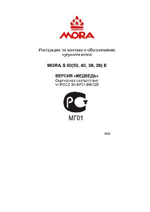 User manual Mora S20 (30, 40, 50, 60) E  ― Manual-Shop.ru