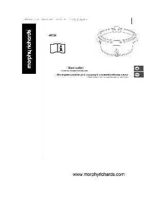 Инструкция Morphy Richards 48710  ― Manual-Shop.ru