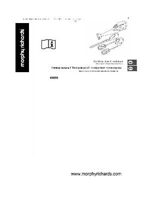Инструкция Morphy Richards 48960  ― Manual-Shop.ru