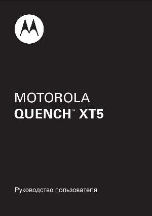 Инструкция Motorola Quench XT5  ― Manual-Shop.ru