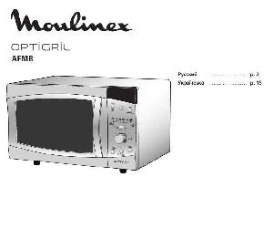 User manual Moulinex AFMB  ― Manual-Shop.ru