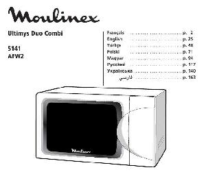 User manual Moulinex AFW2  ― Manual-Shop.ru