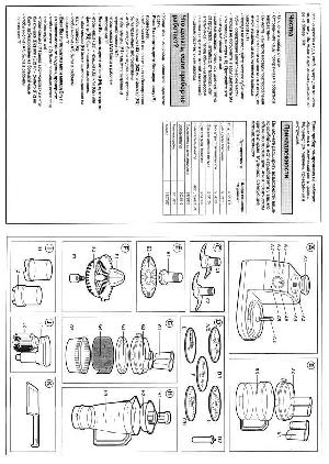 Инструкция Moulinex AR-9  ― Manual-Shop.ru