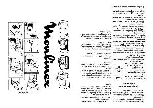 User manual Moulinex Diva-9000  ― Manual-Shop.ru