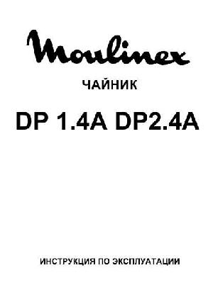 Инструкция Moulinex DP-1.4A  ― Manual-Shop.ru