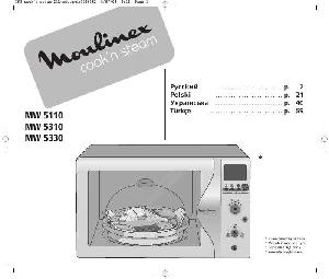 Инструкция Moulinex MW-5330  ― Manual-Shop.ru