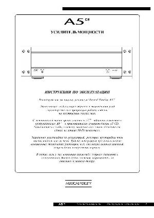 Инструкция Musical Fidelity A5.5CD  ― Manual-Shop.ru