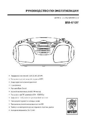 User manual Mystery BM-6107  ― Manual-Shop.ru