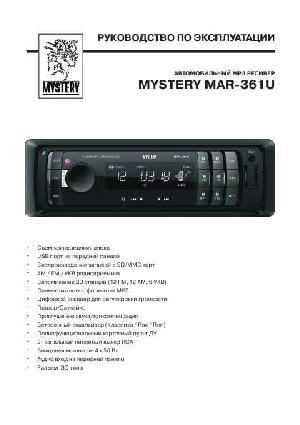 User manual Mystery MAR-361U  ― Manual-Shop.ru