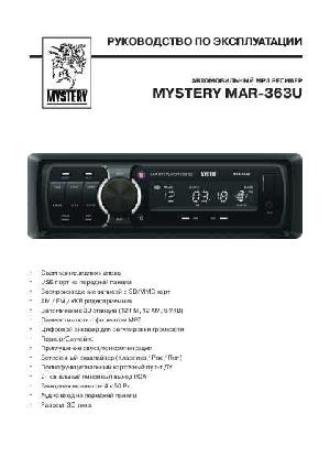 Инструкция Mystery MAR-363U  ― Manual-Shop.ru