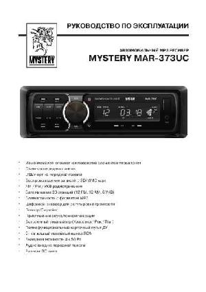 User manual Mystery MAR-373UC  ― Manual-Shop.ru
