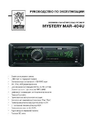 Инструкция Mystery MAR-404U  ― Manual-Shop.ru