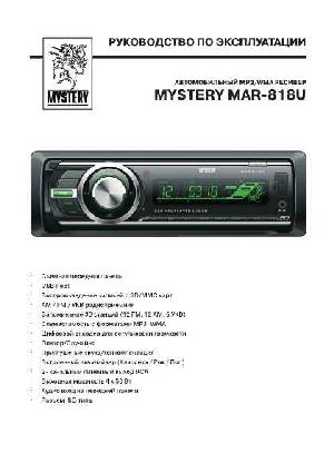 User manual Mystery MAR-818U  ― Manual-Shop.ru