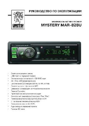 Инструкция Mystery MAR-828U  ― Manual-Shop.ru