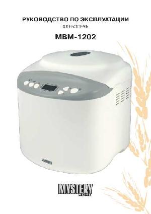 User manual Mystery MBM-1202  ― Manual-Shop.ru