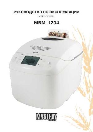 User manual Mystery MBM-1204  ― Manual-Shop.ru