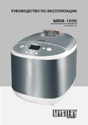 User manual Mystery MBM-1206  ― Manual-Shop.ru