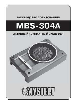 User manual Mystery MBS-304A  ― Manual-Shop.ru
