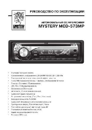 Инструкция Mystery MCD-573MP  ― Manual-Shop.ru