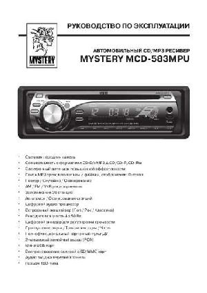 User manual Mystery MCD-583MPU  ― Manual-Shop.ru
