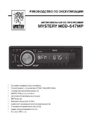 User manual Mystery MCD-647MP  ― Manual-Shop.ru