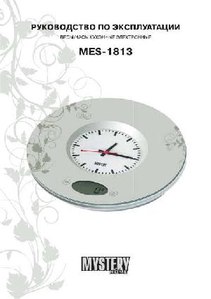 User manual Mystery MES-1813  ― Manual-Shop.ru
