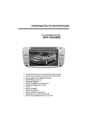 User manual Mystery MFF-6503DS  ― Manual-Shop.ru