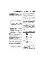 User manual Mystery MFF-6503DS 