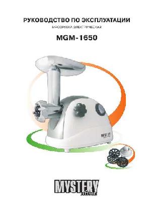 User manual Mystery MGM-1650  ― Manual-Shop.ru