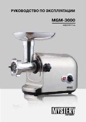 User manual Mystery MGM-3000  ― Manual-Shop.ru