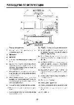 User manual Mystery MIP-20 