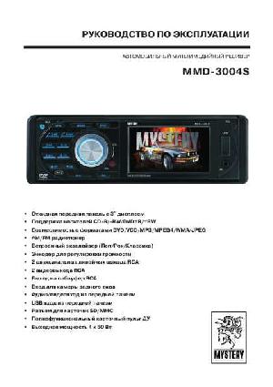 Инструкция Mystery MMD-3004S  ― Manual-Shop.ru