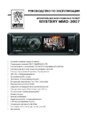 User manual Mystery MMD-3007  ― Manual-Shop.ru