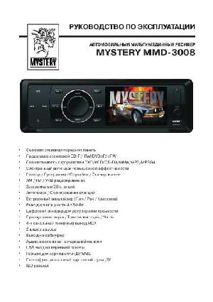 Инструкция Mystery MMD-3008  ― Manual-Shop.ru