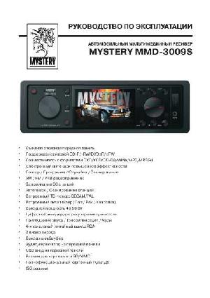 User manual Mystery MMD-3009S  ― Manual-Shop.ru
