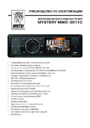 Инструкция Mystery MMD-3011C  ― Manual-Shop.ru