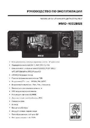 User manual Mystery MMD-4002BGS  ― Manual-Shop.ru
