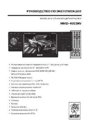 Инструкция Mystery MMD-4003NV  ― Manual-Shop.ru