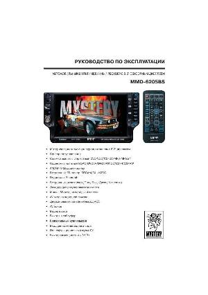Инструкция Mystery MMD-6205BS  ― Manual-Shop.ru