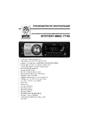 Инструкция Mystery MMD-774U  ― Manual-Shop.ru