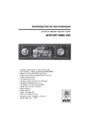 User manual Mystery MMD-985  ― Manual-Shop.ru
