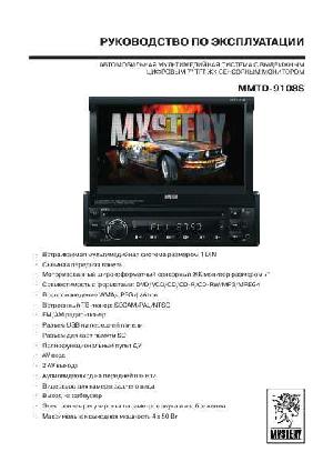 User manual Mystery MMTD-9108S  ― Manual-Shop.ru