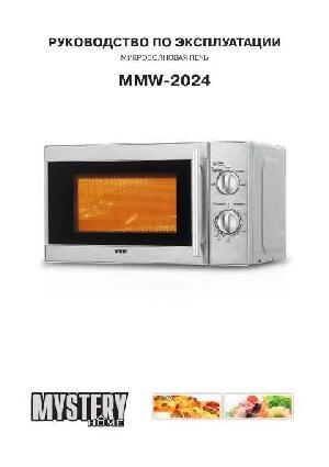 User manual Mystery MMW-2024  ― Manual-Shop.ru