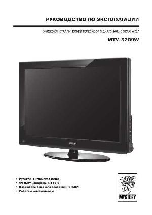 Инструкция Mystery MTV-3209W  ― Manual-Shop.ru