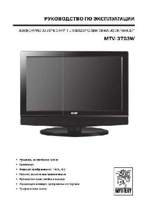 User manual Mystery MTV-3703W  ― Manual-Shop.ru
