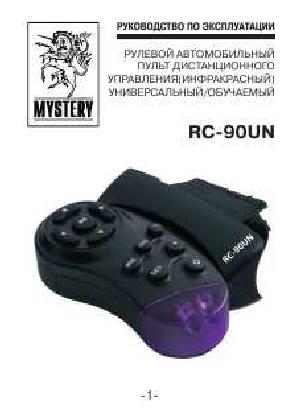 User manual Mystery RC-90UN  ― Manual-Shop.ru
